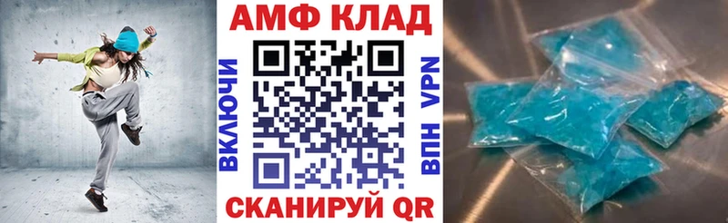 Amphetamine Розовый  Енисейск 