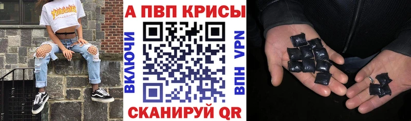 Alpha-PVP Соль  дарнет шоп  Енисейск 