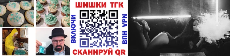 Еда ТГК марихуана  даркнет какой сайт  KRAKEN сайт  Енисейск  купить наркотики сайты 