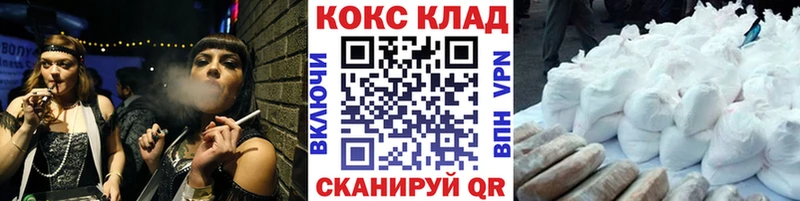 Cocaine Перу  МЕГА онион  Енисейск 