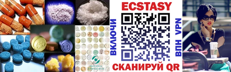 ЭКСТАЗИ Cube  дарнет шоп  blacksprut зеркало  Енисейск 