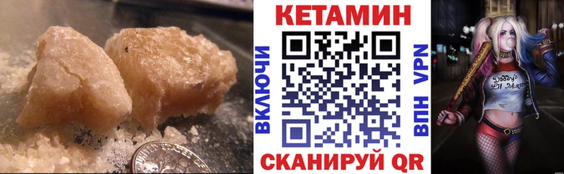 КЕТАМИН VHQ  где купить наркоту  блэк спрут ссылка  Енисейск 