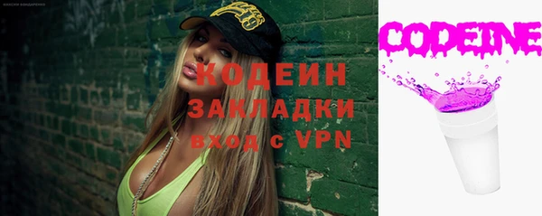 мескалин Алексеевка