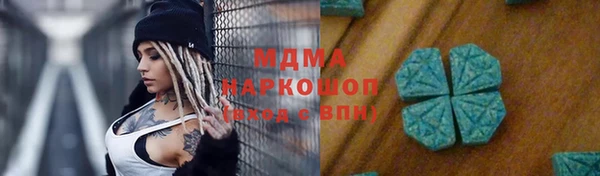 стафф Пролетарск