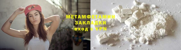 стафф Протвино