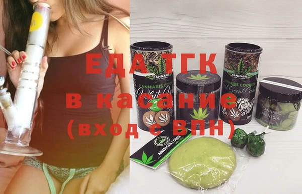 мескалин Алексеевка