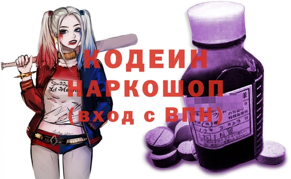 мескалин Алексеевка