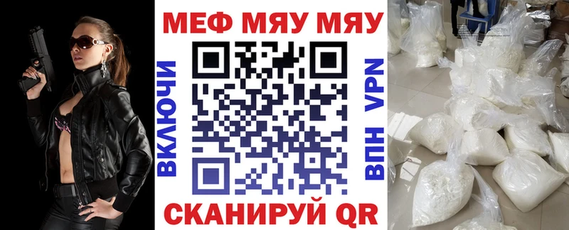 МЕФ VHQ kraken вход Енисейск