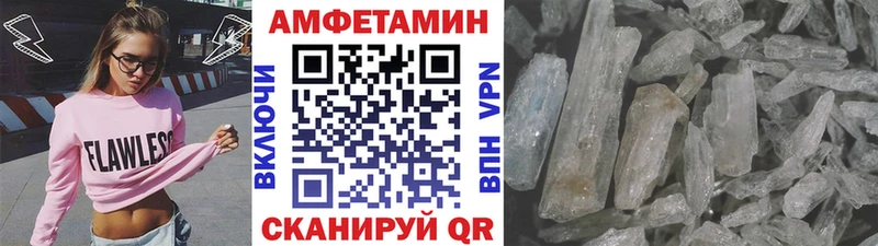 Метамфетамин Декстрометамфетамин 99.9%  Енисейск 
