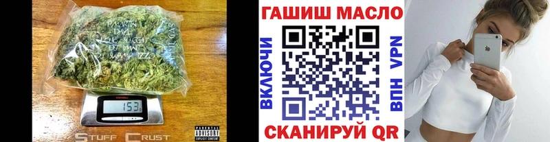 ТГК концентрат  купить наркотик  Енисейск 
