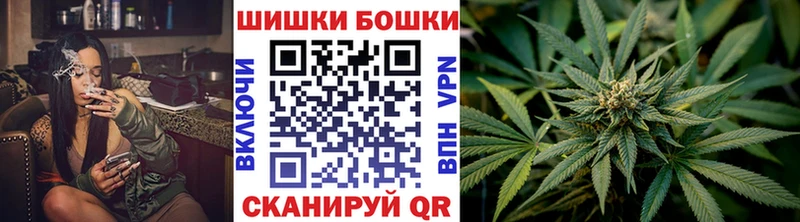 МАРИХУАНА THC 21%  Енисейск 